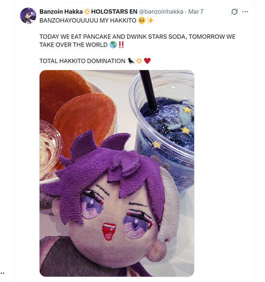 Banzoin Hakka: HoloTEMPUS